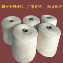  淮安市楚州區(qū)金利針織廠 主營 針織,帽子,圍巾,腿套,
